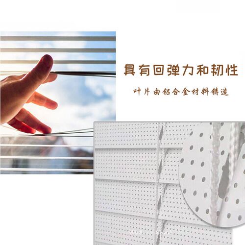 网孔铝合金f百叶窗帘内置办公室厨房卧室家用顶装侧装打孔升降帘