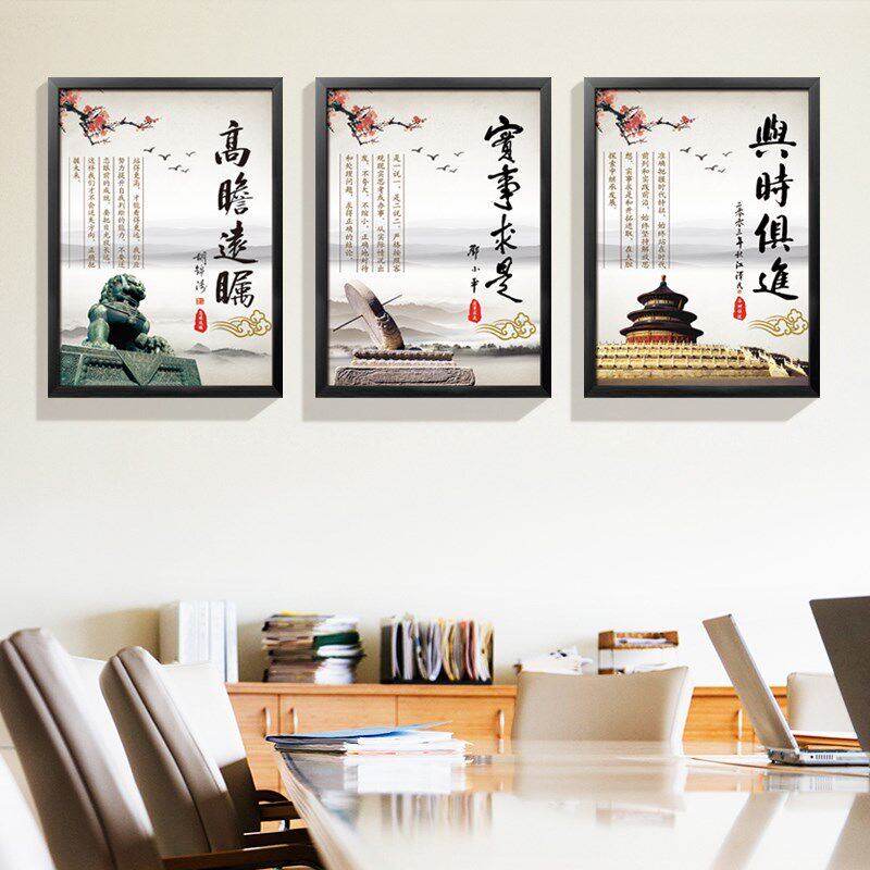 校园文化墙学校培训班装饰画补习班励志标语教室挂画W学生宿舍壁