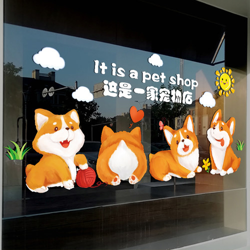 宠物店铺装饰玻璃门贴纸撸猫狗狗萌宠生活馆橱窗装饰布.置广告贴