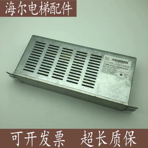 奥的斯AT4d00R 门机盒 门机板AAA24350BL5 AT400门机变频器 现货