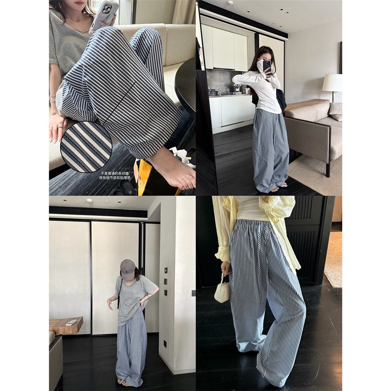 superniniymy 不是睡裤!定制蓝条纹调性宽松微肌理阔腿裤长裤女夏