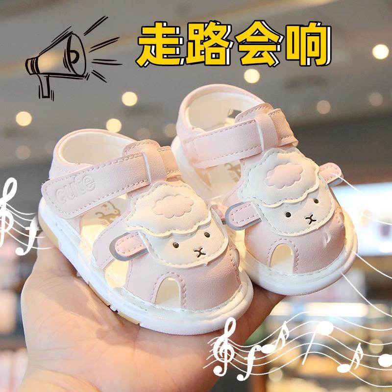 叫叫鞋女宝宝婴儿凉鞋2026新款会响的一岁宝宝鞋S男童夏鞋子学步