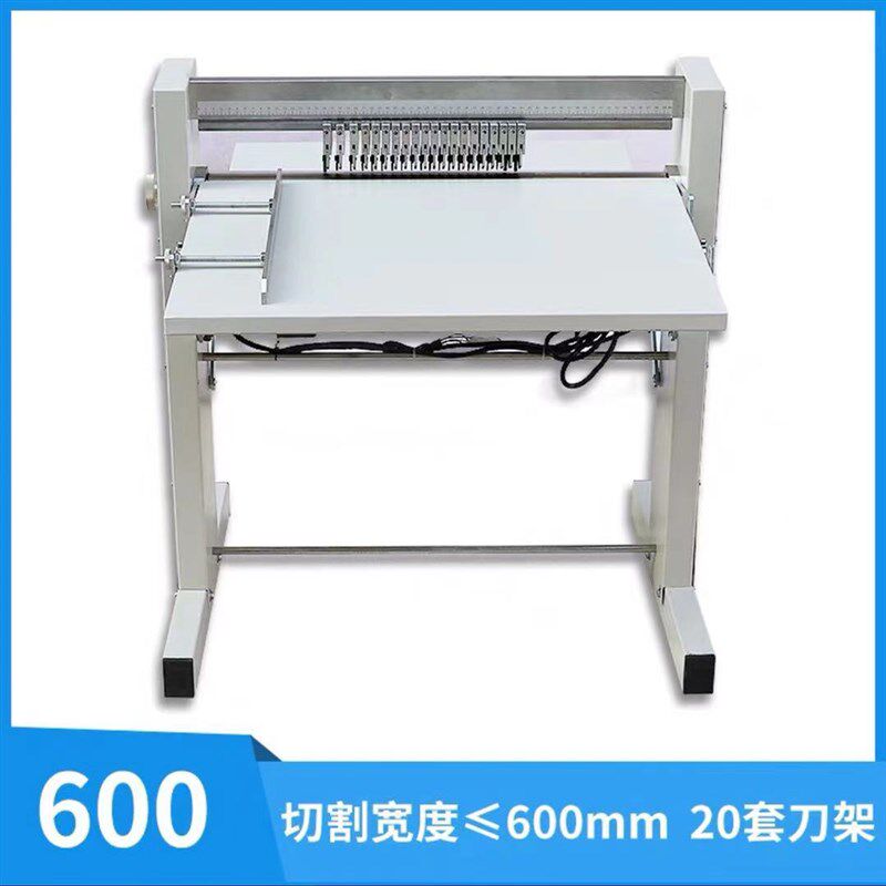 A2+600滚切机l划线机铜版纸哑银不干胶标签分割分切机划虚线压痕