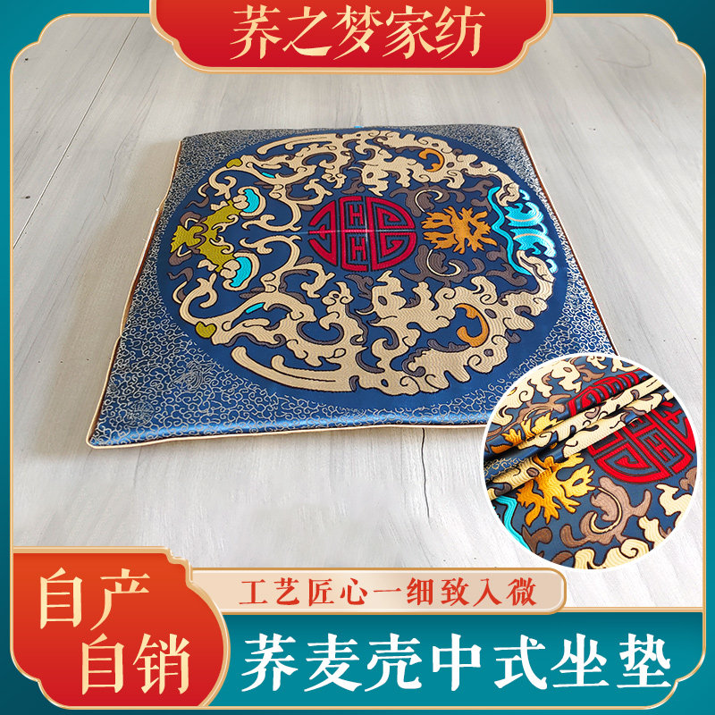 红木沙发坐垫中式餐椅实木家x俱圈荞麦壳棕垫太师椅垫子茶椅子椅