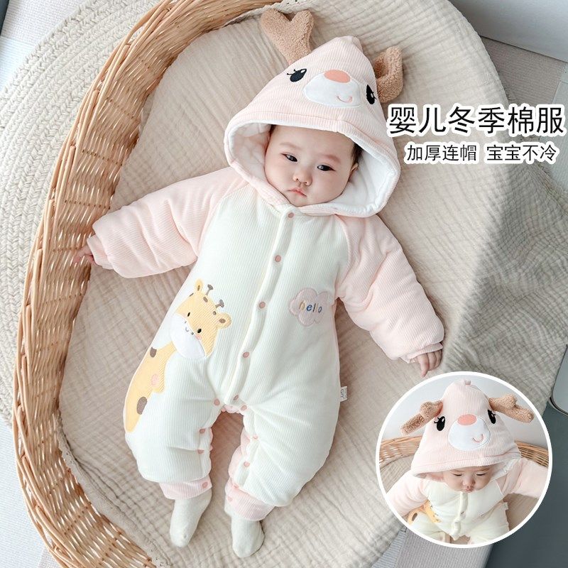 婴儿秋冬套装加厚连体n衣6-9个月1岁宝宝冬季外出抱衣棉服可爱冬