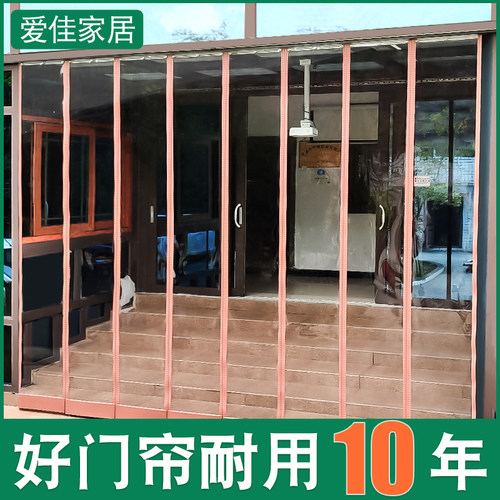 空调门帘夏d季透明pvc塑料磁吸自吸软隔断店铺商用挡风防走冷胶