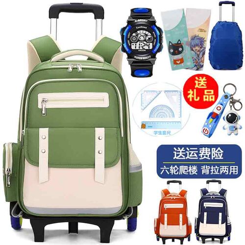 2024新款拉杆j书包小学生1-3456年级大容量轻便耐用防水超轻两用