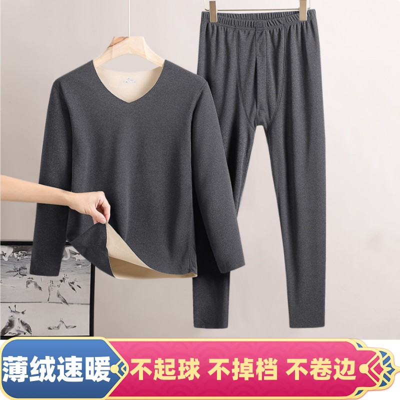 无痕双面德绒发热衣男士秋衣卫生裤套F装V领打底衫紧身薄款冬季天