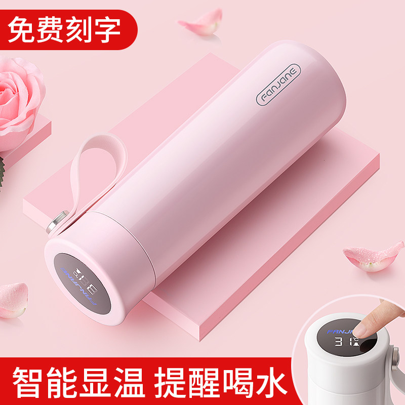 智能保温杯可爱少女高颜值真空保温水H杯男女士提醒喝水温度显示