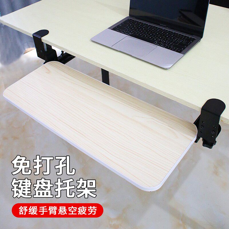 桌面延长板免打孔扩展电脑桌子延伸加长板托架R加宽延伸板键盘支