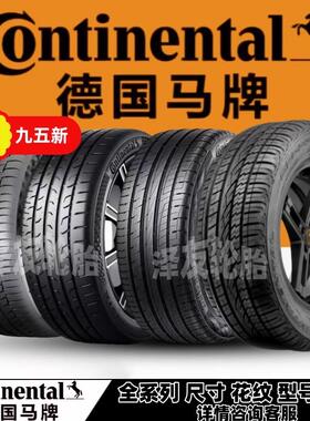 马牌防爆轮胎225 2j35 245 255 275/40 45 50 55R17 18 19 20 21