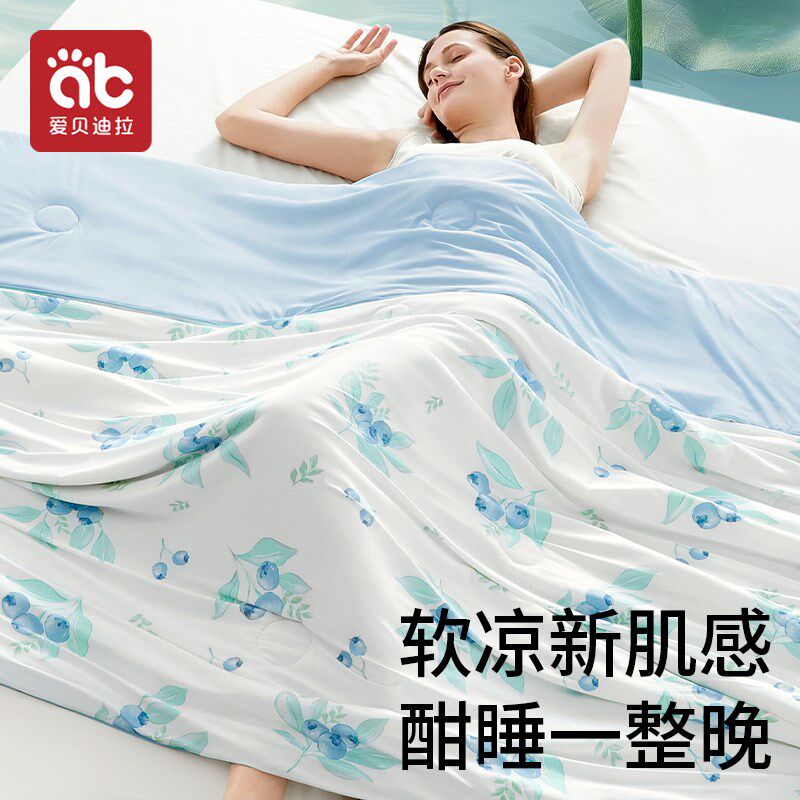 夏凉被婴儿被子宝宝m单人双人夏季凉感可机洗幼儿园儿童空调被薄