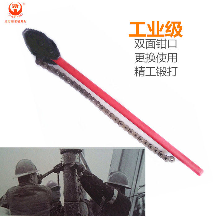 链条钳 重型链i条管子钳 管钳子扳手 管钳 万能扳手 新工B型链条