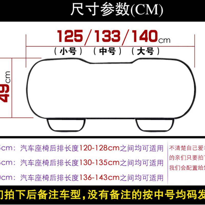 汽车坐垫无靠背三人座后排u长垫春夏秋冬四季耐磨皮革毛绒防滑单