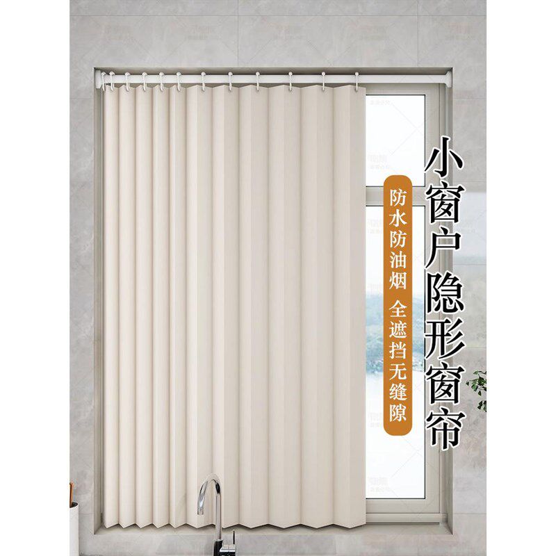 厨房卫生间窗f帘卷拉式折叠隐形免打孔防水防走光遮光浴室窗户专