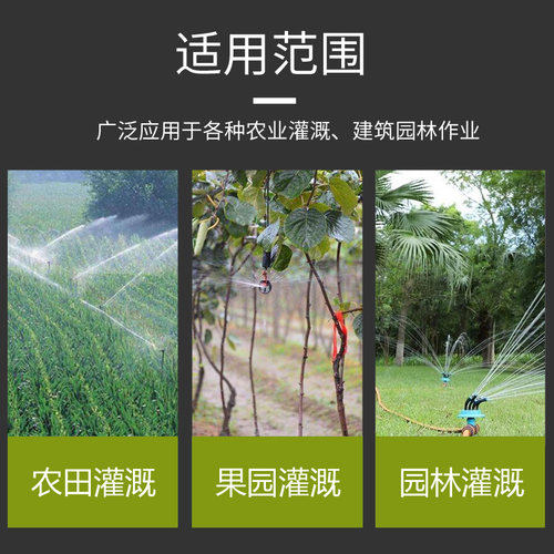 节水灌溉 农用灌溉水带 滴灌带主C管 节水喷灌带 软管带 输水带