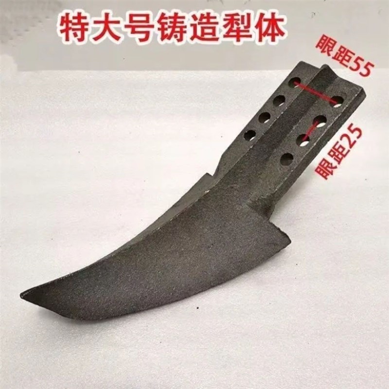 加强加厚新式不粘泥旋耕机中间犁体犁尖 T旋耕机中心犁尖