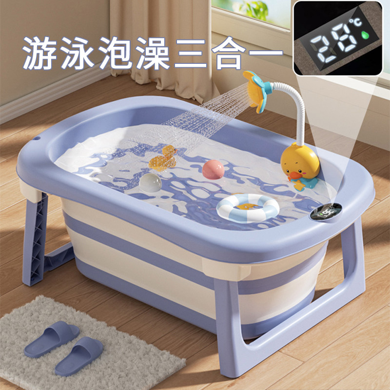 宝宝泡澡桶新生婴儿洗澡盆儿童洗澡桶可折叠浴P盆家用坐躺大号小
