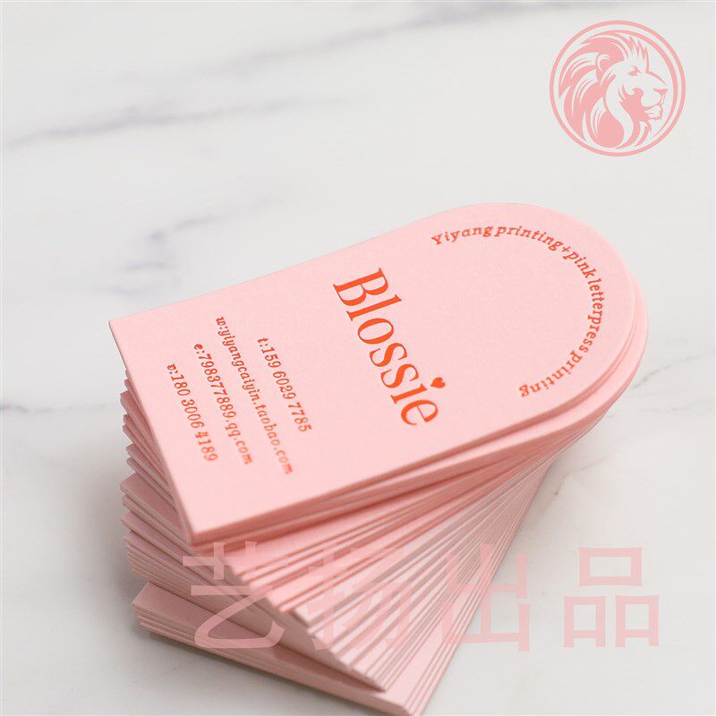 粉色棉纸/粉色名片/彩色s棉纸名片/烫金名片/凹印名片/亚古铜/烫
