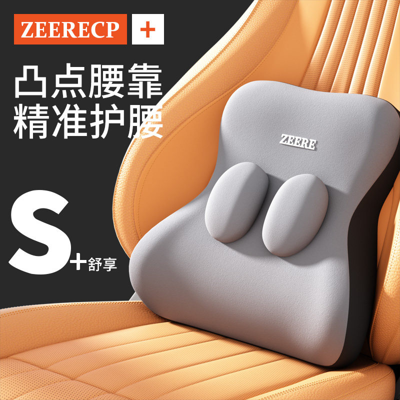 汽车腰靠司机开车腰枕主驾驶护腰靠垫车载头枕车座椅X支撑靠背腰