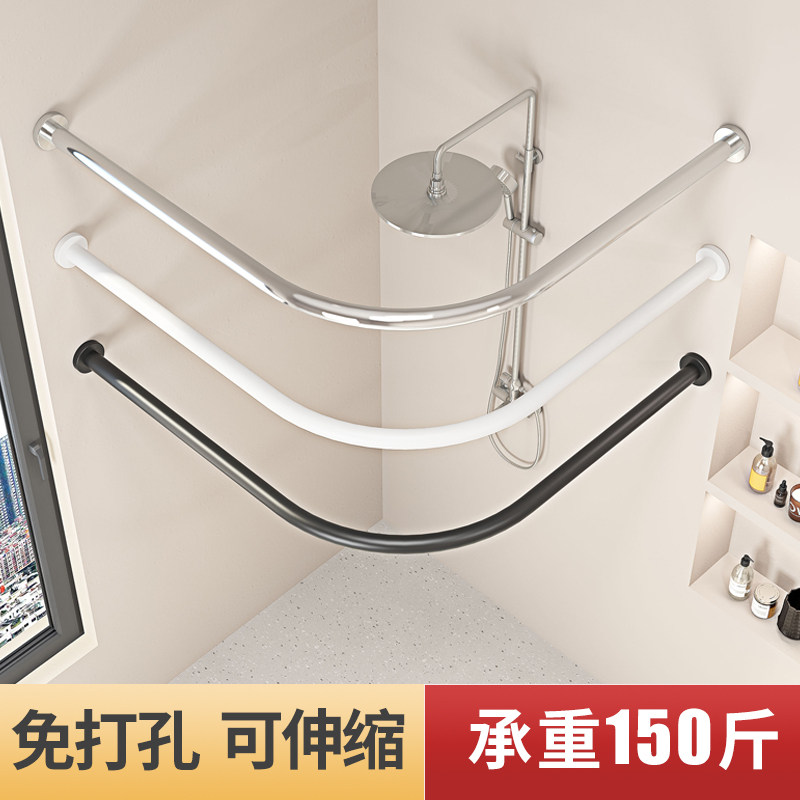 免打孔伸缩浴帘杆弧形Lr形U型弯轨浴室卫生间防水洗澡淋浴隔断帘