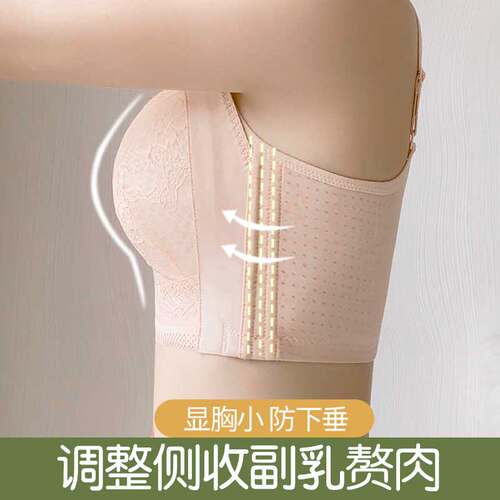 超薄款抹胸防走光显n小显瘦加大码无钢圈聚拢收副乳束胸女士内衣