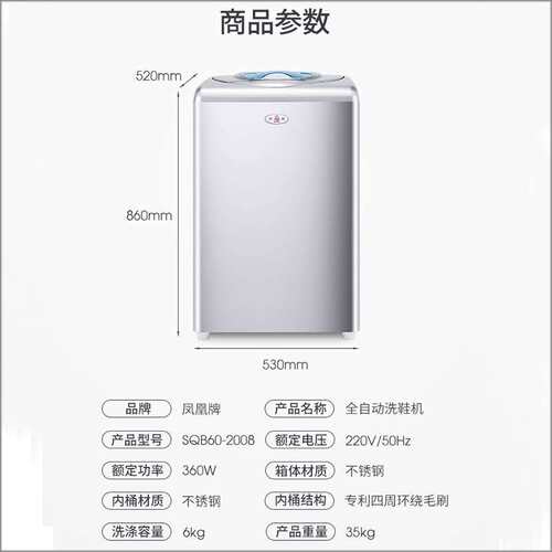 凤动牌洗鞋机家用全自动小型洗鞋C器智能鞋自凰刷V鞋机洗鞋擦全机