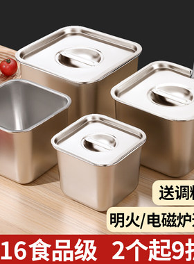 调料罐304不锈钢带盖套装t大容量火锅店316味盅油盆商用调味缸料