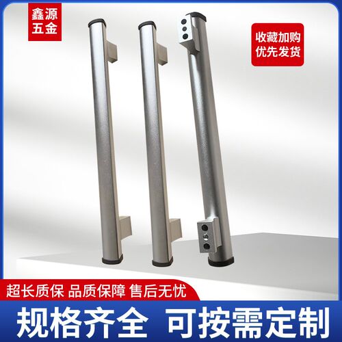 铝合金平面机床门把手数控推拉门扶手可定制L孔距M8螺丝孔喷砂氧