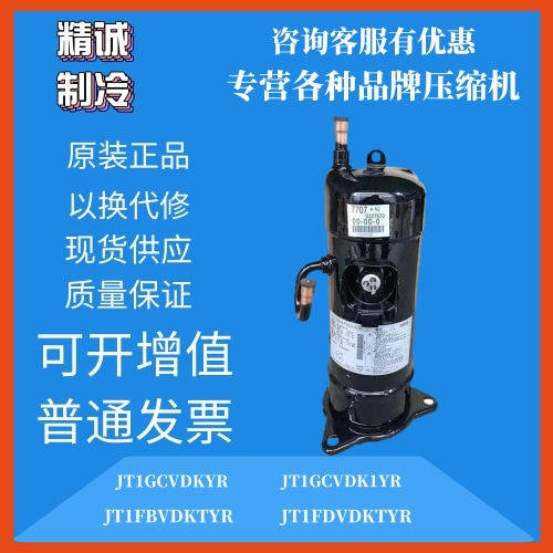 JT170G-K1YECVDR大金变