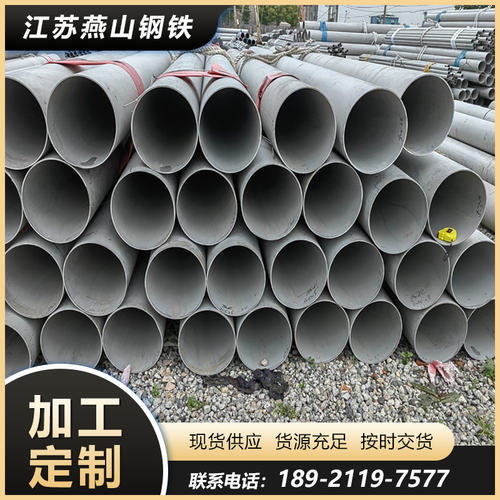 316无缝不锈钢管ASTM2高
