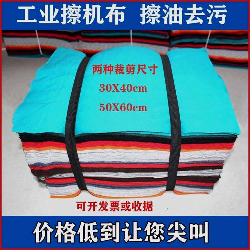碎布头布料清仓处理纯棉