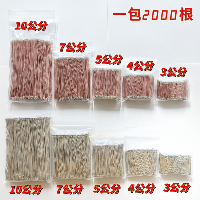 霓虹灯发光字连接线 迷你字补电线 铜线灯带内跳线 LED灯饰配件