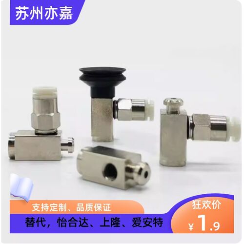 SMC型ZP3-Y T015 02/035UN/US-J3 6 K3/6/Y3/6-B3 A3迷你真空吸盘