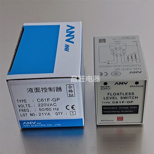 正品士研ANV 液位面控制器C61F-GP 水位继电器开关自动排供水220V