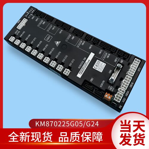通用电梯配件/KCE轿顶板/KM870225G05/G24/轿顶转接板/KCECCG704