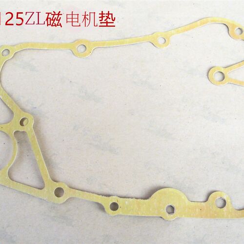 适用于WH125LZ公主125磁电机纸垫垫波箱垫加油盖密封垫维修垫