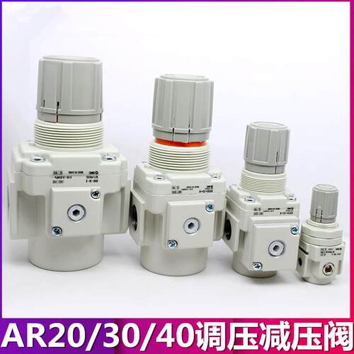 调压阀AR20-01BE-B  AR30-03 40-04  M5 带表带支架 减压气动