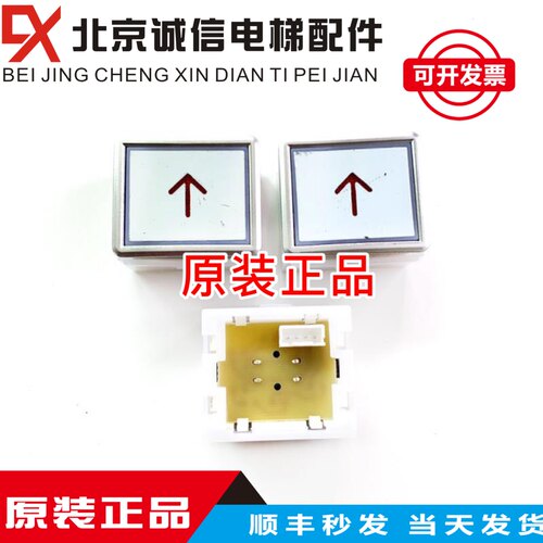 富士方形不锈钢开关按键按钮 SA4J10299/A4J10299 BA200全新原装