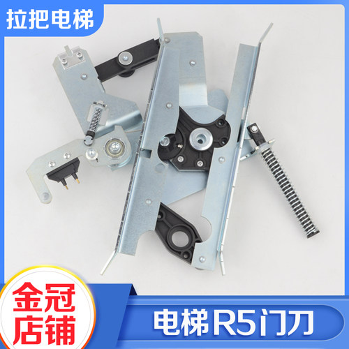 拉把AMD电梯门刀R5带锁门刀KM900650G13小门刀适用通力配件
