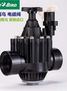 美国雨鸟原装进口1寸1.5寸2寸电磁阀100DVF/PGA150PGA200PGA