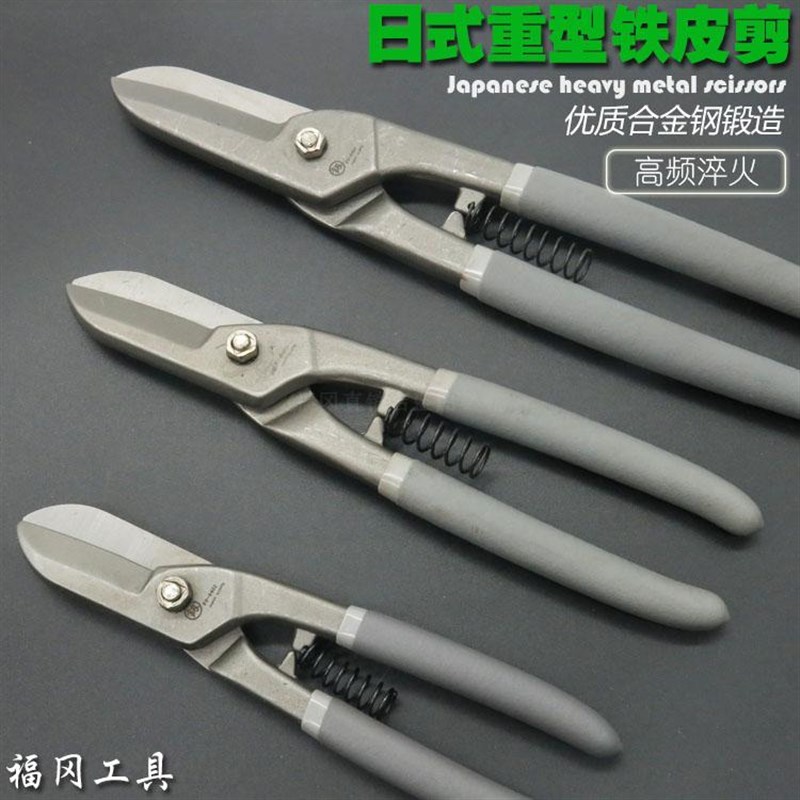 多功能工业级铁皮剪刀剪不锈钢板厚铁丝德国进口专用强力打的剪子图片
