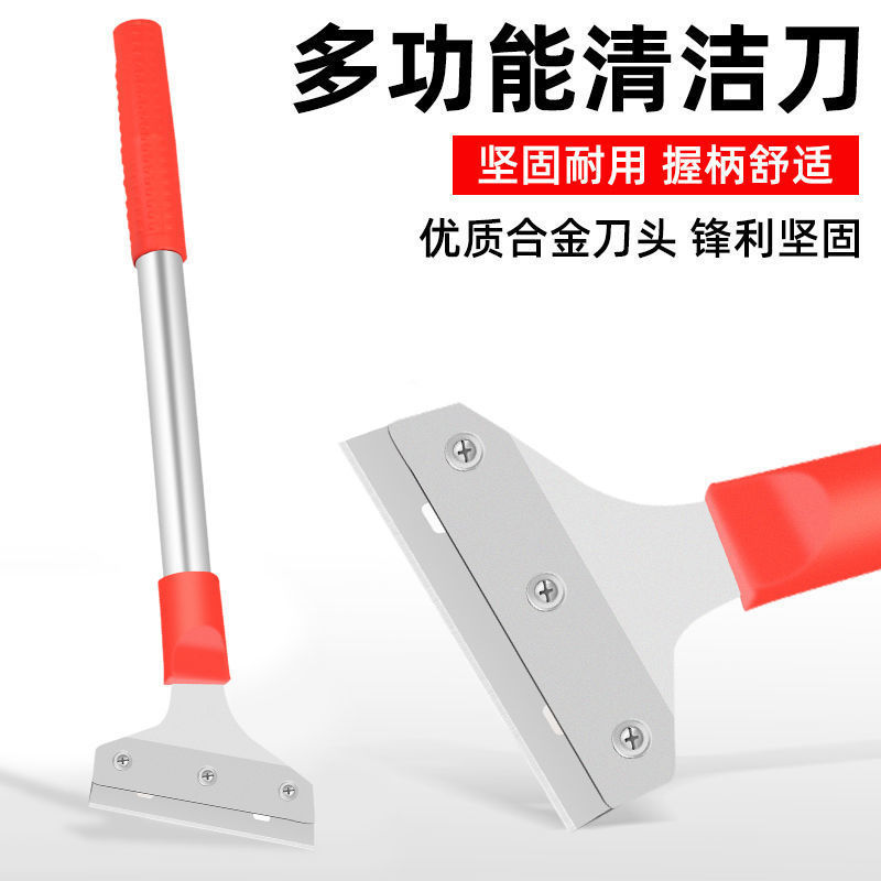 铲刀清洁刀清洁铲美缝工具清洁刀片铲子刮墙地板工具除胶玻璃地板图片