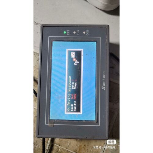 显控4.3寸触摸屏 EA-043A 。