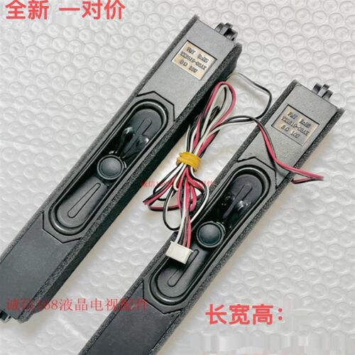 海尔LE55A31 LE46A90W喇叭   8欧10W 一对