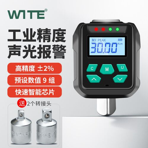 WITE高精度数显扭矩表可调扭力测试仪电子力矩表校准工具