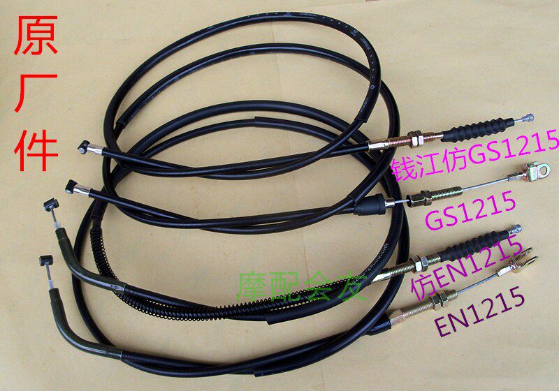 GS125钻豹EN125-3E王仿刀仔钱江迪爽摩托车离合线离合器拉线