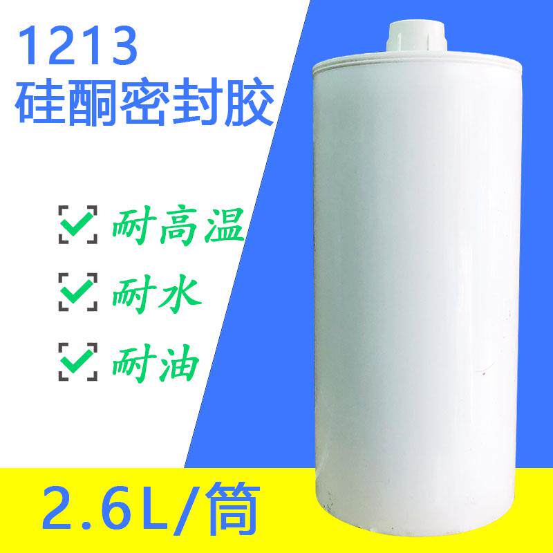 昌剑HZ-1213耐油硅酮密封胶水耐高温涂螺纹摩托车减速机维修2.6L
