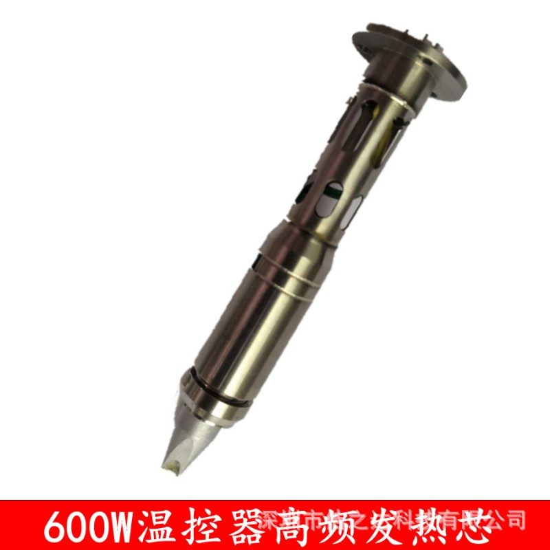 源头厂家 400W/600W发热芯  600W自动焊锡机温控器发热芯烙铁头