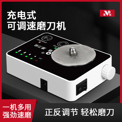 强钻磨刀机充电动磨刀神器家用快速磨菜刀雕刻刀剪刀全自动商用